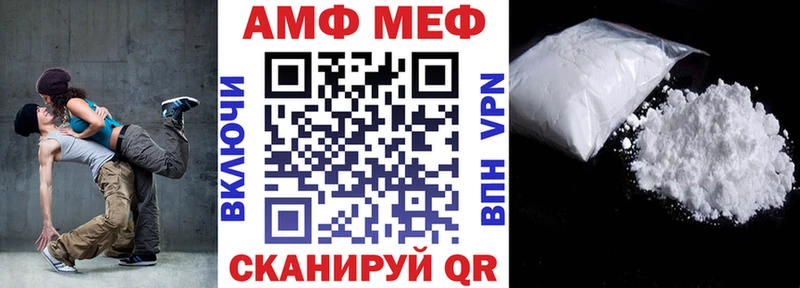ссылка на мегу как войти  Ершов  Амфетамин 97% 
