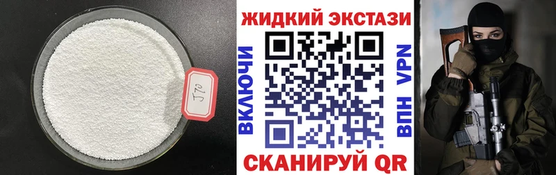 магазин  наркотиков  Ершов  Бутират вода 