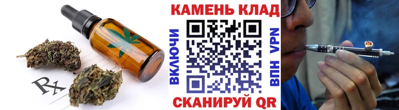 Canna-Cookies марихуана Ершов