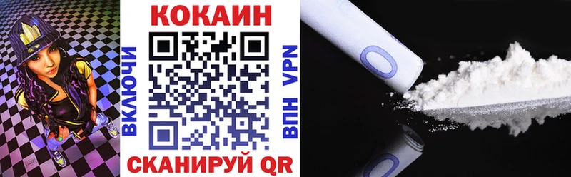 КОКАИН Боливия  omg ссылки  Ершов 