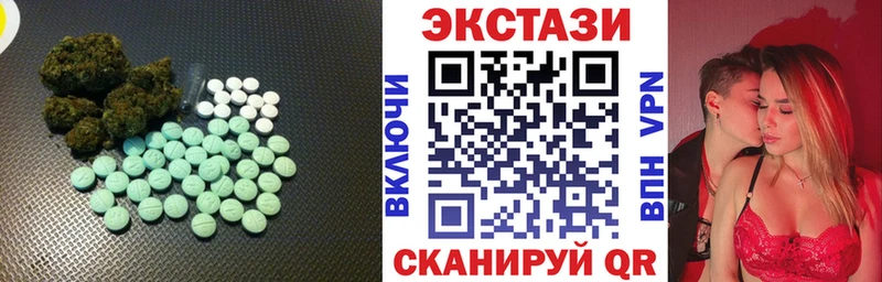 ссылка на мегу ссылка  shop телеграм  Экстази MDMA  магазин продажи   Ершов 