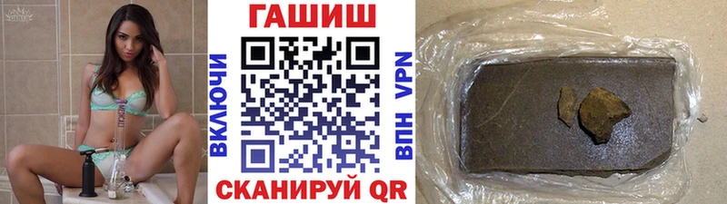 ГАШИШ гашик Ершов