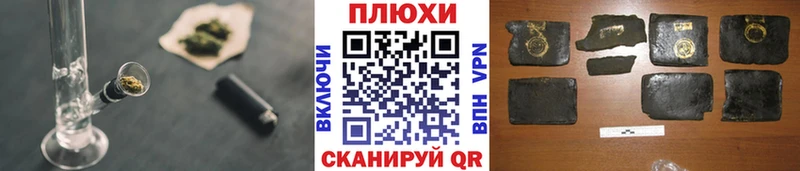 OMG онион  Ершов  Гашиш ice o lator 