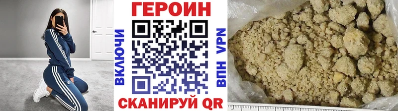 ГЕРОИН хмурый  сколько стоит  Ершов 