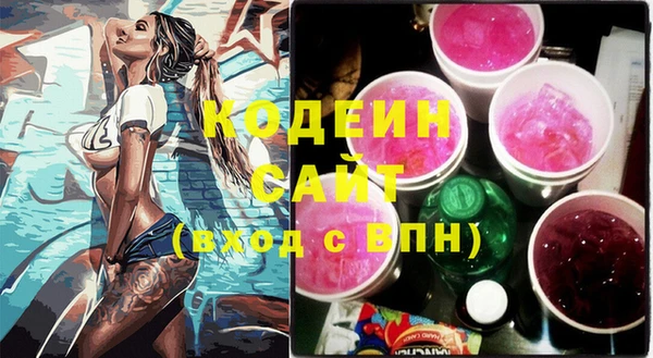 меф VHQ Вяземский