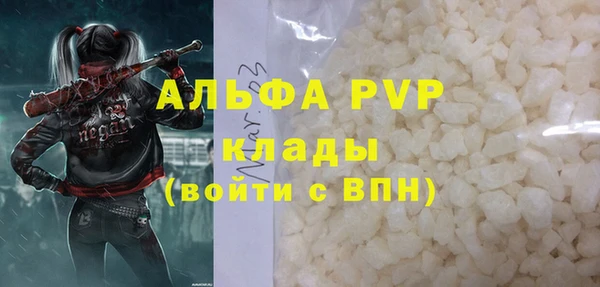 марихуана Волоколамск