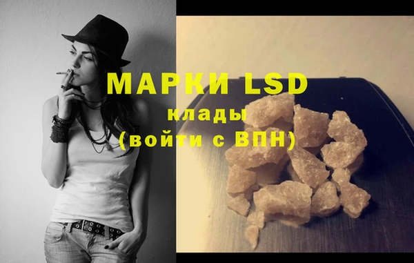 мефедрон Володарск