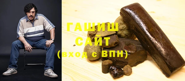 марихуана Волоколамск