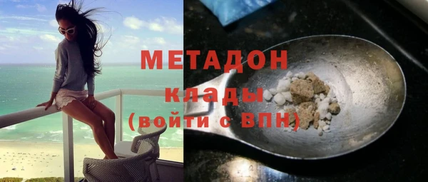 гашиш Горнозаводск