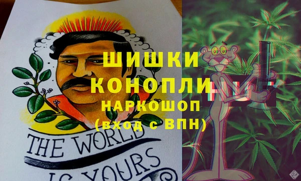марихуана Волоколамск