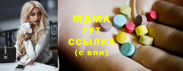 меф VHQ Вяземский