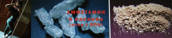 мефедрон Володарск