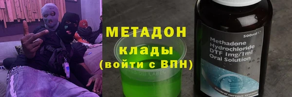 мефедрон Володарск
