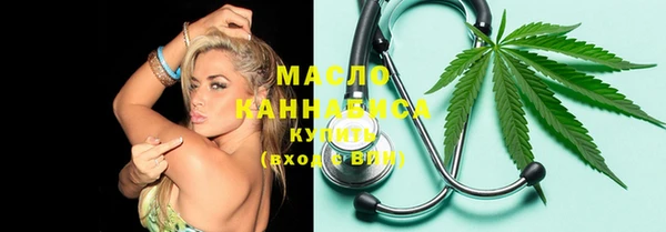 марихуана Волоколамск