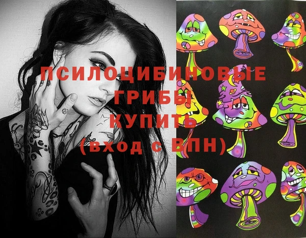 мефедрон Володарск