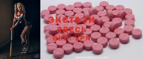 стаф Тобольск
