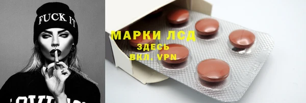 твердый Волосово