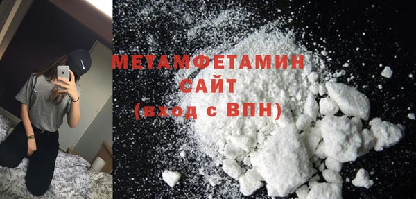 марихуана Волоколамск