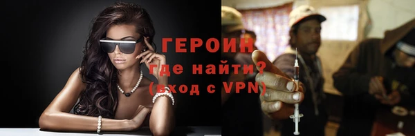 мефедрон Володарск