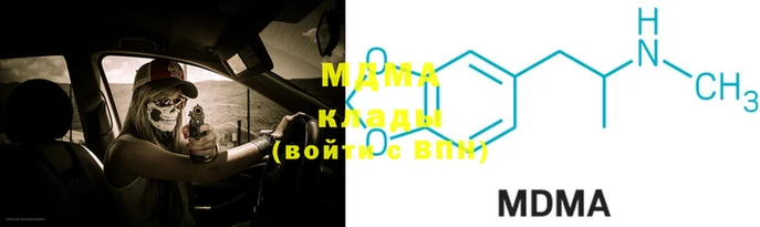 крисы Верея