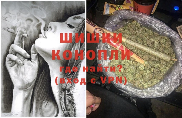 мефедрон Володарск