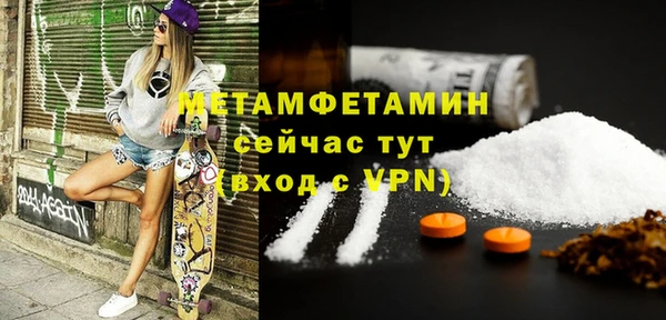 мефедрон мука Вязьма