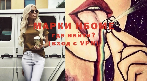 твердый Волосово