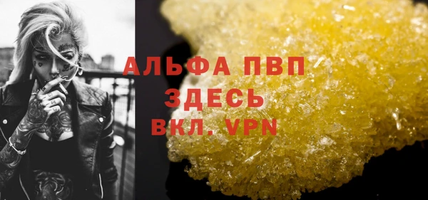 марихуана Волоколамск