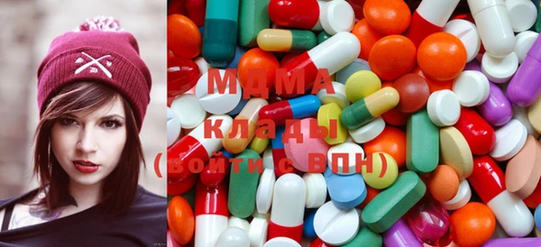 марихуана Волоколамск