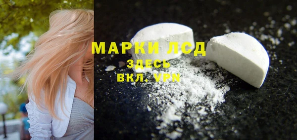 мефедрон Володарск
