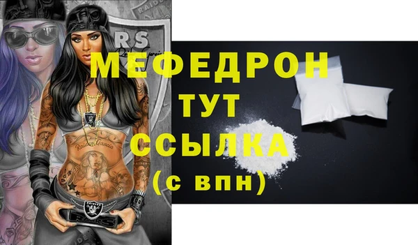 твердый Волосово
