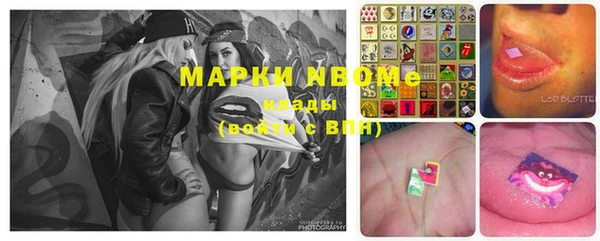 марихуана Волоколамск