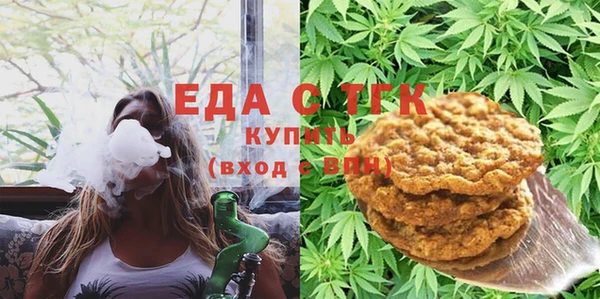мефедрон Володарск