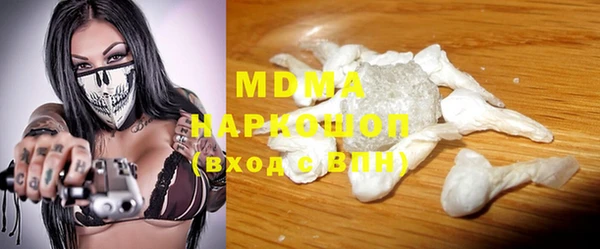 марихуана Волоколамск