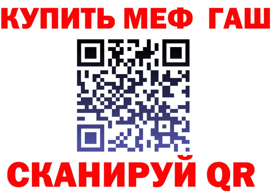 МЯУ-МЯУ кристаллы зеркало дарк нет МЕГА Ершов