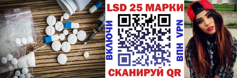 закладка  Ершов  LSD-25 экстази кислота 