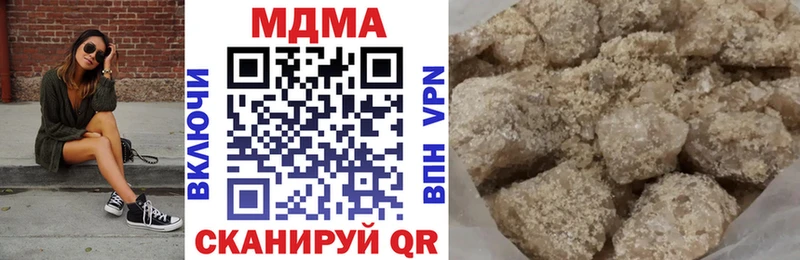купить наркотик Ершов hydra как зайти МДМА VHQ