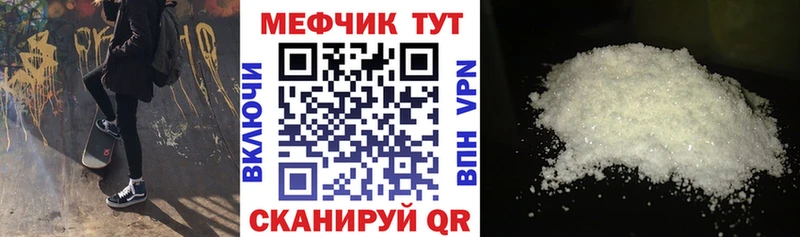 купить наркотики сайты мега ссылки МЕФ VHQ Ершов