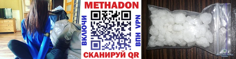 Метадон VHQ  Ершов 