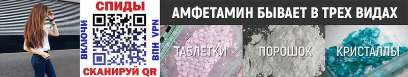 дарнет шоп  Ершов  Первитин мет 