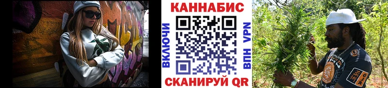 где купить наркоту Ершов Канабис VHQ